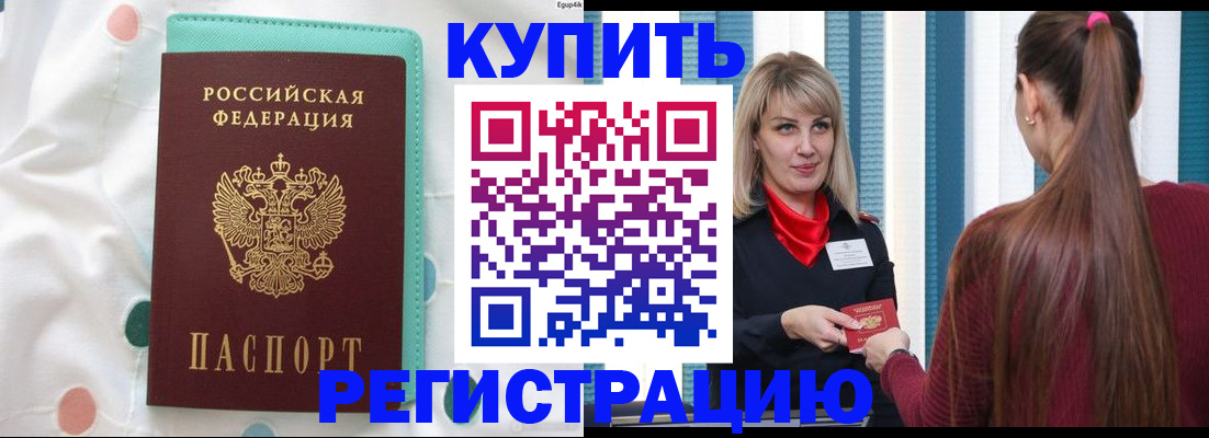 найти адрес прописки в Можге