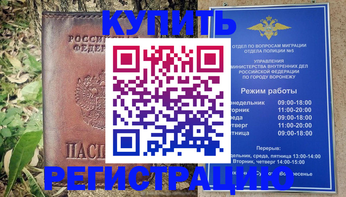 помощь с постоянной пропиской в Можге