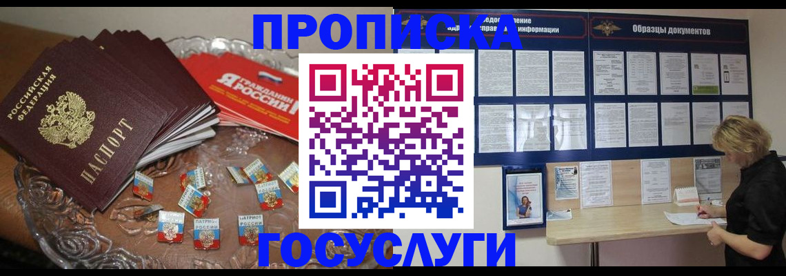 регистрация для кредита в Можге